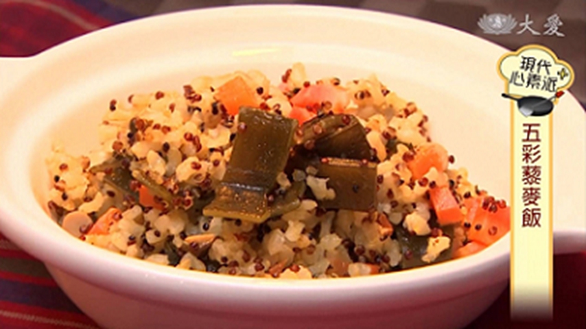 Quinoa Rice Salad-
