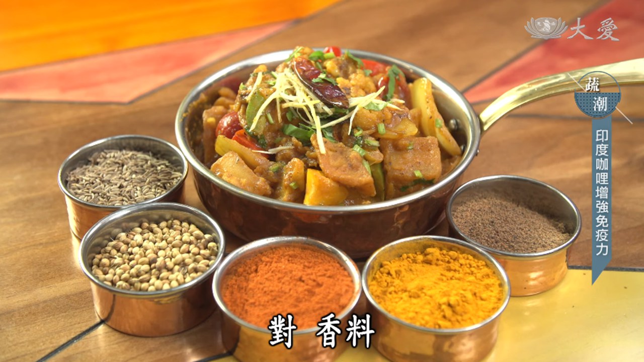 Indian Spices to Keep Us Healthy