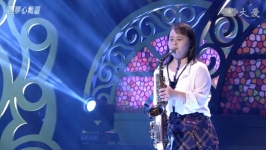 The Saxophone Princess