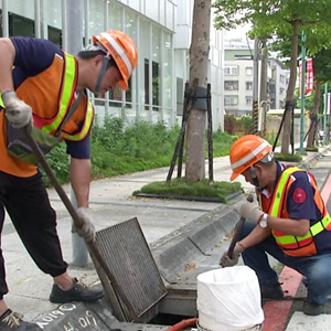 City Sanitation Worker City Sanitation Worker
