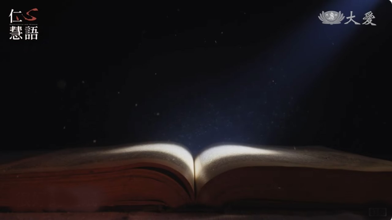 Chang Deh-ming on Reading