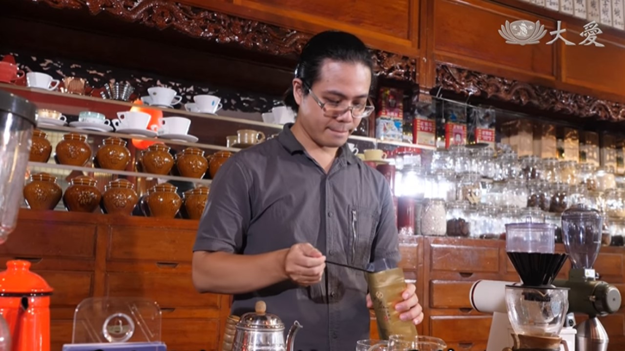 Chinese Herbal Coffee
