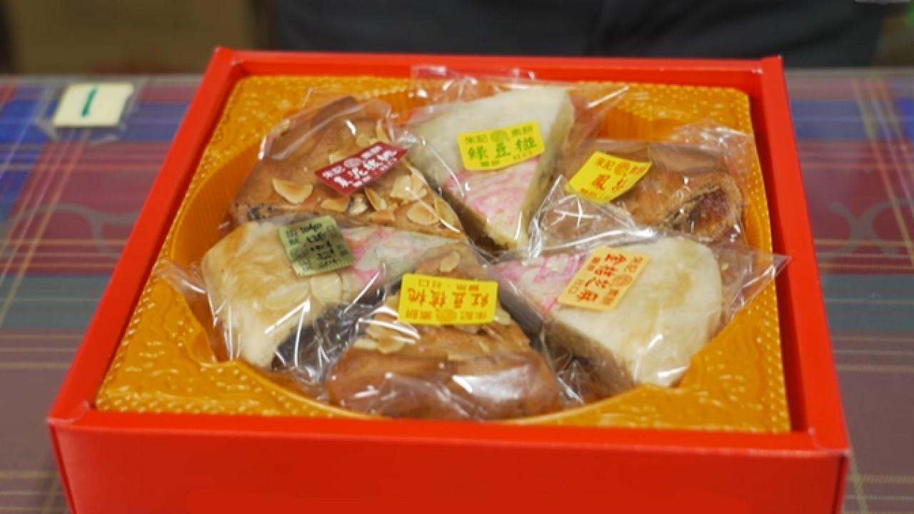 Juji Cake