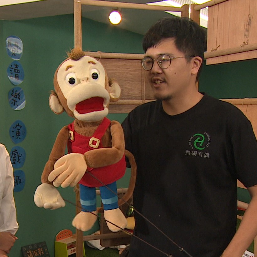 Puppeteer Puppeteer