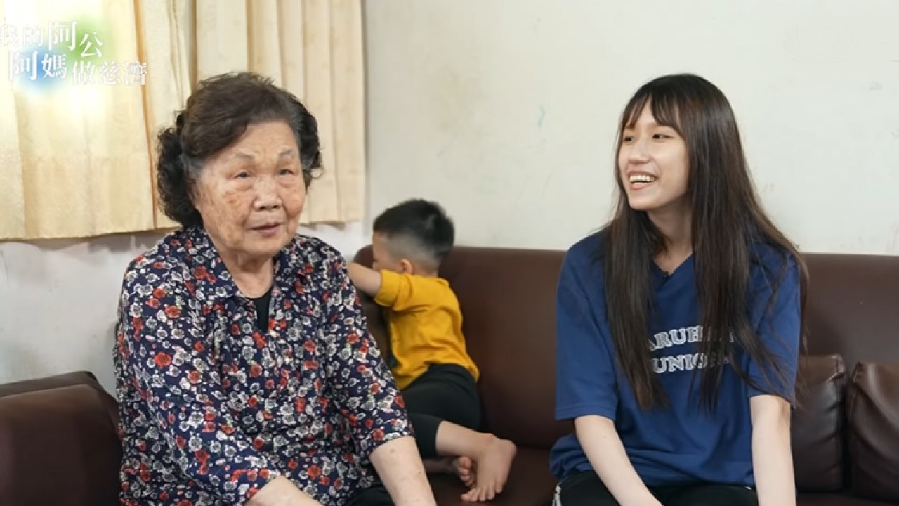 Lin Chen A-ju