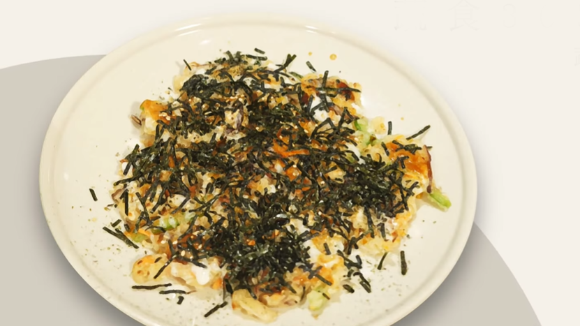 Vegetarian Japanese Savory Pancake