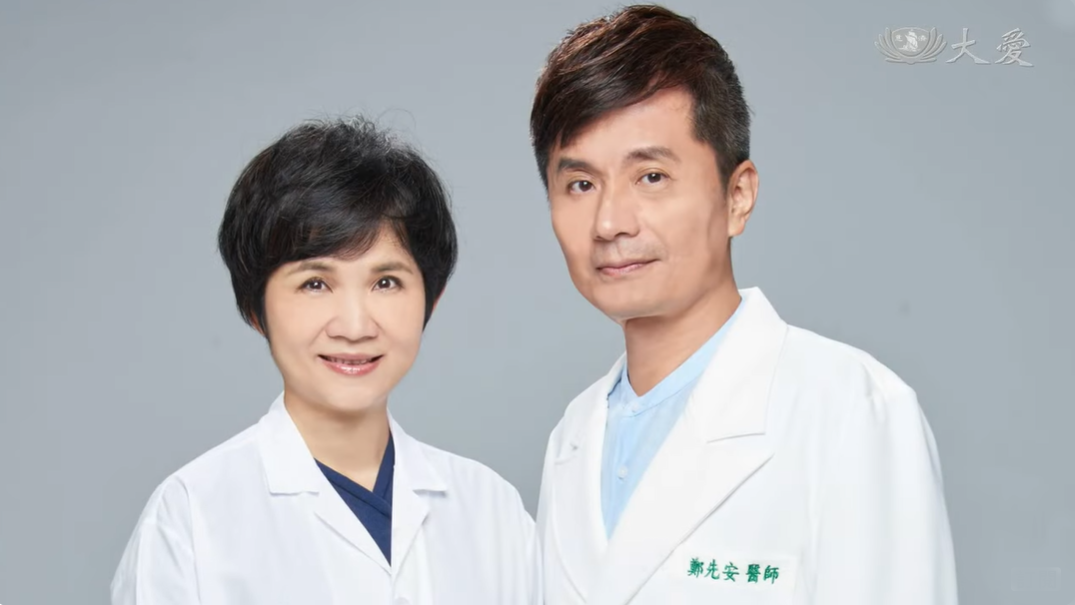 Julia Hsu & Cheng Hsien-an