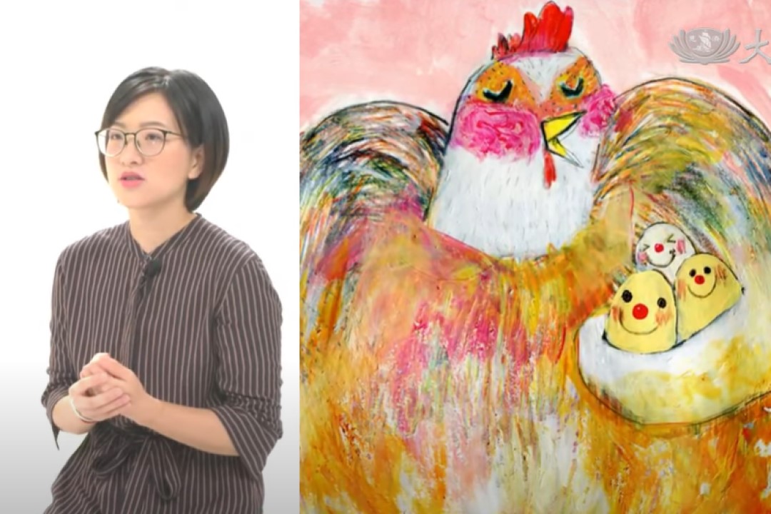 Maureen Chiang