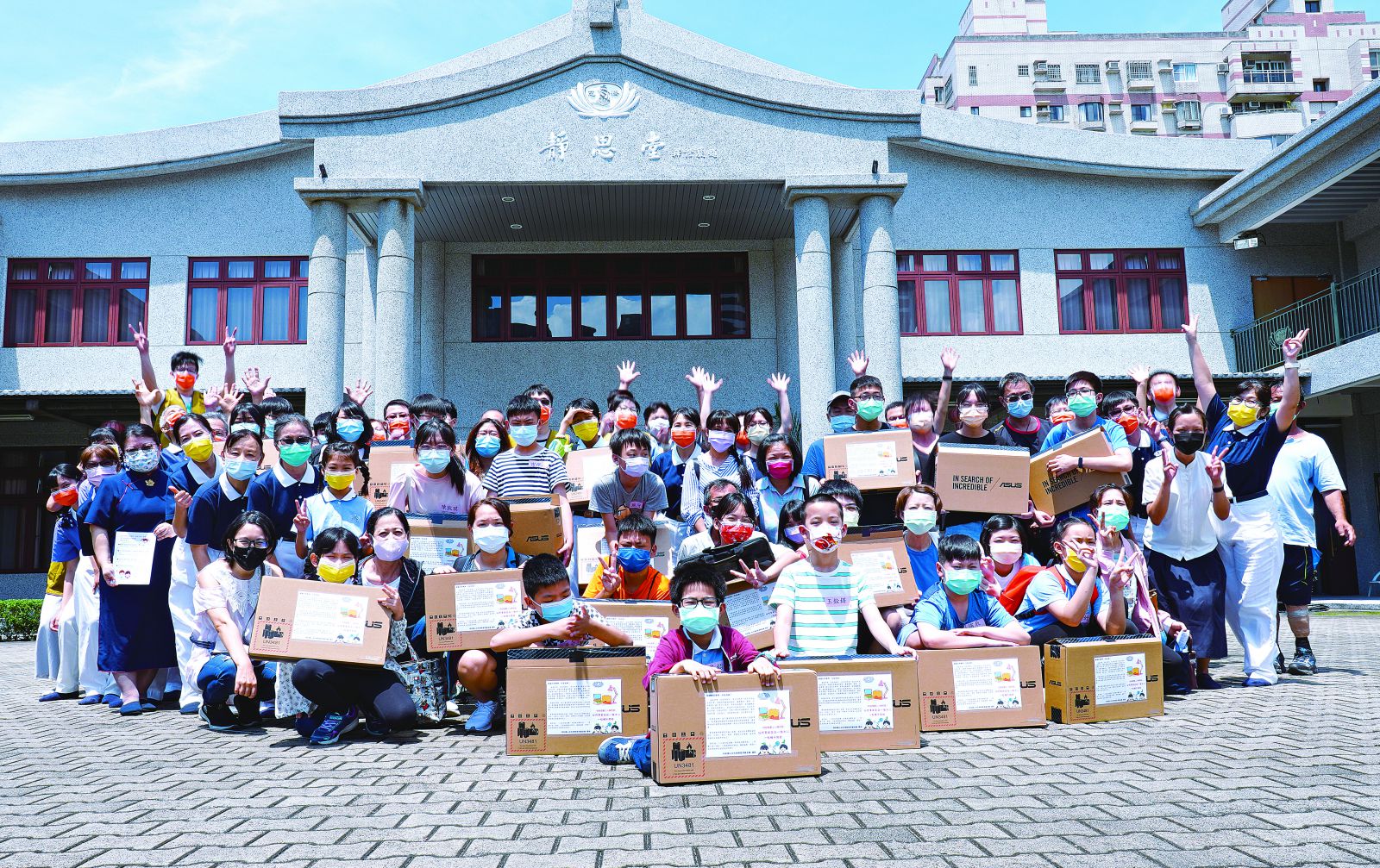 If I Have a New Computer—Helping With Remote School Learning in Taiwan
