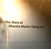 The Story of Dharma Master Cheng Yen
