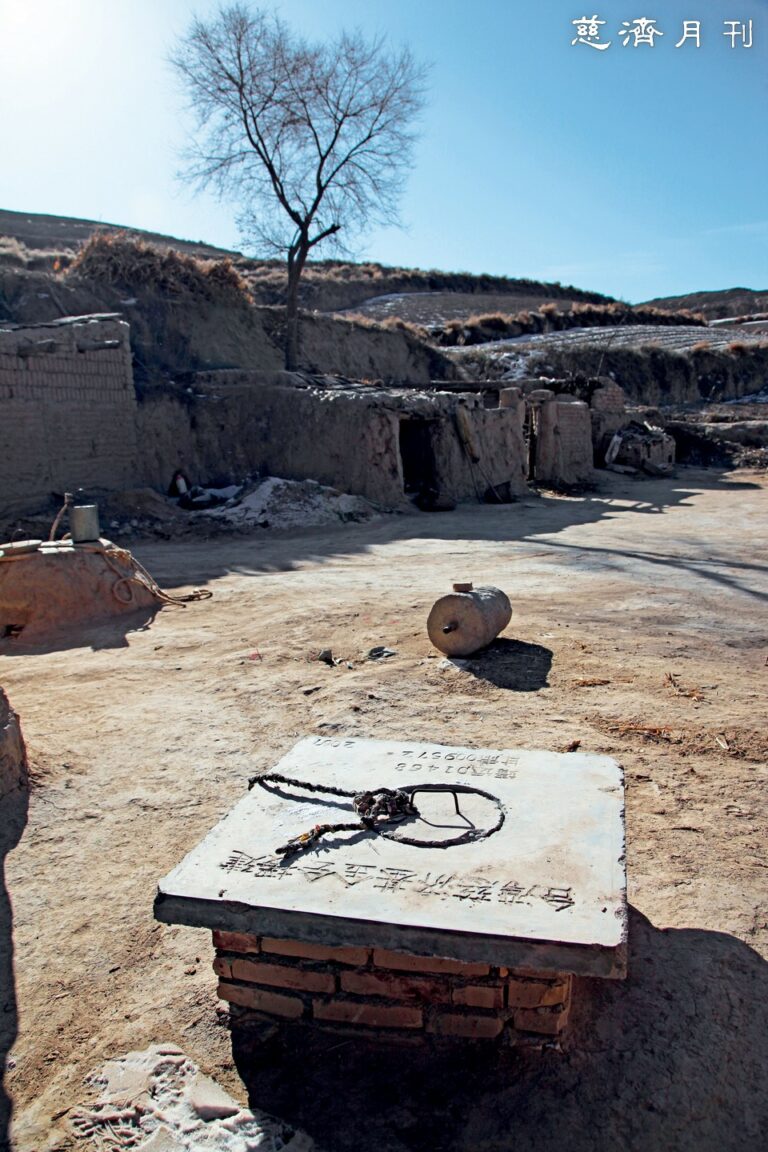 Water Challenges in Gansu, China—Building Cisterns and Supporting Village Relocation