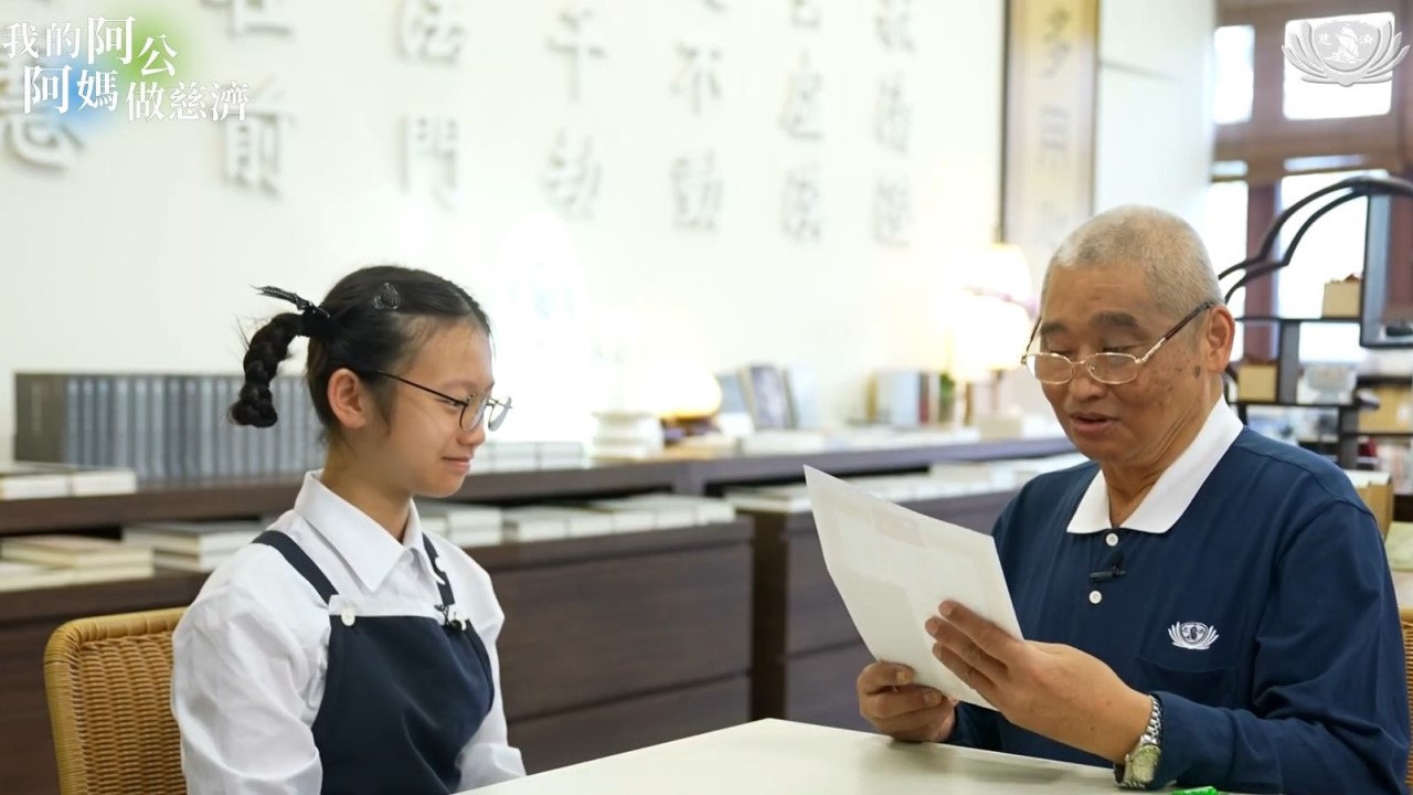Cui Shao-jiu