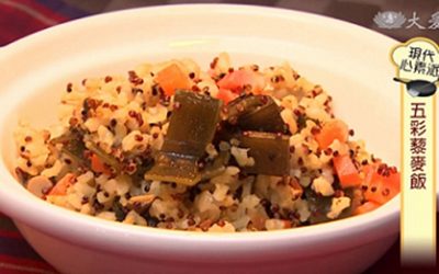 Quinoa Rice Salad