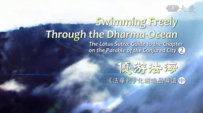 Swimming Freely Through the Dharma-Ocean