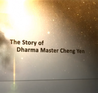 The Story of Dharma Master Cheng Yen